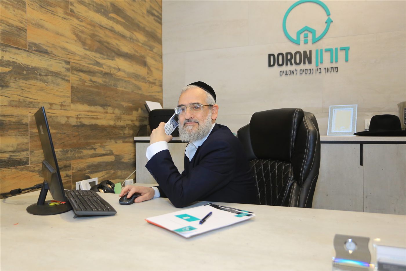 דורון בן ארבון במשרד התיווך